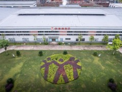 2026心理健康与医学营养食品白皮书：科瑞德以循证实践推动医学营养食品产业落地