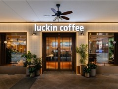 瑞幸新加坡百店开业，以体系化能力稳步迈向世界级咖啡品牌