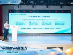 高校科研对接课堂真实场景！专访蒋运承、何小坤：探索AI教育的湾区实践路径