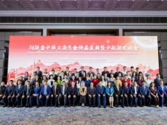 喜报|廖望当选阿联酋中华工商总会第二届执行会长,聚合中阿资源,共赴华商新征程
