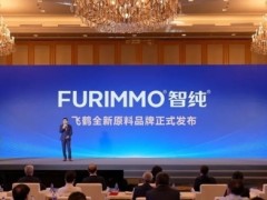 飞鹤蝉联中国制造业民营企业500强：以科技护航国民健康