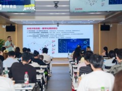 用户当考官:从第二届宠粉大会,看绝味鸭脖的消费者共创逻辑