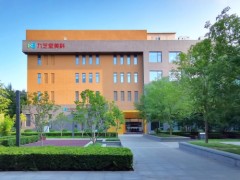 九芝堂美科：中国首个干细胞注射液纳入CDE「关爱计划-延伸」试点