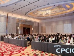 博雅生命受邀出席中国医药商业化大会，助力CGT深低温冷链全程可追溯