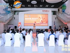 从1904到2026：新希望乳业×阿华田首支联名低温乳饮正式亮相