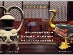 近500件高古金银国宝亮展镐金古金银博物馆